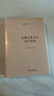 中國古典文學(xué)自學(xué)指南 語(yǔ)文教師小叢書(shū) 中國古典文學(xué)的學(xué)習指南和研究指南 曬單實(shí)拍圖