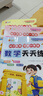 幼小銜接數學(xué)練習題20以?xún)燃訙p法及混合運算全套3冊 寶寶兒童學(xué)前幼升小啟蒙益智趣味數學(xué)練習題冊 數學(xué)基礎知識認知數感發(fā)展提升  曬單實(shí)拍圖