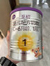 a2至初 1段嬰幼兒配方奶粉0-6月齡400g 新生兒乳鐵蛋白 禮盒裝 曬單實(shí)拍圖