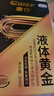 車(chē)仆液體黃金300ml燃油寶除積碳清洗劑添加燃油系統強力清洗保護劑 曬單實(shí)拍圖