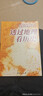 透過(guò)地理看歷史 暢銷(xiāo)100萬(wàn)冊重磅修訂版 一本書(shū)讀懂中國歷史和地理 新增地圖36張 增厚48頁(yè) 曬單實(shí)拍圖