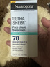 露得清（Neutrogena） 礦物質(zhì)面部防曬乳SPF70 廣譜防護 敏感肌適用 無(wú)香防水 42ml 曬單實(shí)拍圖