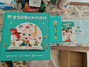 寶寶巴士jojo點(diǎn)讀筆幼兒早教機1-3歲兒童啟蒙繪本玩具睡前故事機生日禮物 1-4歲【38節限定套餐】性?xún)r(jià)比首選 曬單實(shí)拍圖