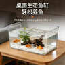 寵街坊魚(yú)缸桌面小型金魚(yú)缸PET魚(yú)缸一體缸透明生態(tài)烏龜缸客廳家用送禮 曬單實(shí)拍圖