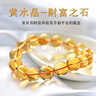 京瑩【財富之石】天然黃水晶手鏈男女款護身符馬年轉運手串送男女友 曬單實(shí)拍圖