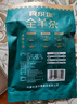 食樂(lè )康 內蒙古羊雜湯原味250g*4袋 熟羊雜 羊雜碎 即食 真空包裝 特產(chǎn) 曬單實(shí)拍圖