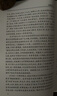 全新正版布局天下：中國古代軍事地理大勢 饒勝文著(zhù) 解放軍出版社 曬單實(shí)拍圖