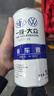 大眾（Volkswagen）原廠(chǎng)剎車(chē)油/制動(dòng)液 1L裝 速騰/高爾夫/寶來(lái)/捷達/邁騰/CC 曬單實(shí)拍圖