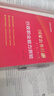 中公教育公考國家公務(wù)員考試教材2026國考真題用書(shū)行測申論國考省考通用教材：申論+行測（教材+歷年真題試卷）+行測申論專(zhuān)項題庫河南湖北湖南安徽福建重慶等省考 國考學(xué)霸 2026（教材+真題）+專(zhuān)項題庫 曬單實(shí)拍圖