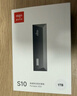 愛(ài)國者（aigo）1TB金屬移動(dòng)固態(tài)硬盤(pán) (PSSD)S10 Type-C USB3.2讀寫(xiě)同速1000MB/s小巧便攜手機直連 電腦筆記本外接 曬單實(shí)拍圖