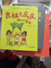 林格倫作品精選·注音美繪版·全4冊套：長(cháng)襪子皮皮系列 課外閱讀 閱讀 課外書(shū)暑假作業(yè) 一升二暑假銜接 小升初暑假銜接  曬單實(shí)拍圖