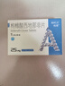 偉哥 枸櫞酸西地那非片25mg*21片 男科用藥 京東自營(yíng)旗艦店 曬單實(shí)拍圖