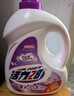 活力28薰衣草洗衣液3.5kg/桶 持久留香機洗手洗去污清潔不含磷 曬單實(shí)拍圖