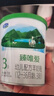 君樂(lè )寶臻唯愛(ài)3段幼兒配方羊奶粉(12-36月齡)170g 100%羊乳原料+乳鐵蛋白 曬單實(shí)拍圖
