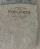 babycare金山茶花紙尿褲透氣輕柔嬰兒花苞褲尿不濕夏日尿布新老包裝混發(fā) L碼 - 1包 40片 【9-14KG】 曬單實(shí)拍圖
