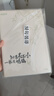 晨光（M&G）文具B5/64張膠套本4本 筆記本子記事本作業(yè)本錯題本日記本 山水知詩(shī)JB5102D8開(kāi)學(xué)必備 曬單實(shí)拍圖