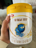 伊利金領(lǐng)冠珍護3段900g 新國標奶粉1-3歲幼兒配方三代OPO三段寶寶試喝 【新客咨詢(xún)送2小罐】3段 珍護 900g 1罐 曬單實(shí)拍圖