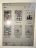 國文電紙書(shū)A8c/6吋安卓11開(kāi)放系統64G彩墨屏電子書(shū)閱讀器墨水屏平板水墨屏小說(shuō)電子筆記本 曬單實(shí)拍圖
