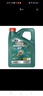 嘉實(shí)多（Castrol）磁護智E版 全合成機油 潤滑油 5W-30 SP 4L 汽車(chē)保養 曬單實(shí)拍圖