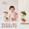 英氏（YEEHOO）嬰幼兒玩偶團團鴨唱歌學(xué)舌歪頭鴨智能互動(dòng)娃娃畫(huà)家鴨寶寶生日禮物 曬單實(shí)拍圖
