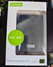 聯(lián)想（Lenovo）1TB 移動(dòng)硬盤(pán) F309ProUSB3.0接口 2.5英寸 機械硬盤(pán)  輕薄便攜高速傳輸全金屬 筆記本電腦外置外接 曬單實(shí)拍圖