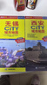 2025年新版 西安CITY城市地圖（陜西省西安交通旅游地圖 西安游覽圖 西安城區地圖 西安市地圖）自駕游旅行“急救包”環(huán)保材質(zhì) 曬單實(shí)拍圖