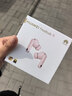 華為FreeBuds 7i真無(wú)線(xiàn)藍牙耳機主動(dòng)降噪耳機入耳式跑步運動(dòng)音樂(lè )游戲低延遲鴻蒙智慧助手適用小米蘋(píng)果 櫻語(yǔ)粉 丨附華為音樂(lè )卡+耳帽 【京東官方旗艦店】 曬單實(shí)拍圖