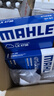 馬勒（MAHLE）帶炭PM2.5空調濾芯LAK1282(新科魯茲邁銳寶XL昂科威英朗探界者XT5 曬單實(shí)拍圖