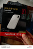 閃迪（SanDisk）2TB Type-c USB3.2 NVMe移動(dòng)固態(tài)硬盤(pán) PSSD E5D京東限定版 1050MB/s 三防保護 手機直連筆記本外接 曬單實(shí)拍圖