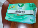 樂(lè )而雅花王零觸感超瞬吸衛生巾干爽透氣日夜用組合姨媽巾 全周期日夜用組合17+25+30+35  共96片 曬單實(shí)拍圖