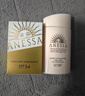 安熱沙（Anessa）倍護防曬乳親膚型粉金瓶60ml+倍呵防曬乳25ml防曬霜京東自營(yíng) 曬單實(shí)拍圖