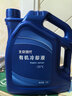 北京現代原廠(chǎng)有機冷卻防凍液-35℃綠色4L 朗動(dòng)悅動(dòng)瑞納途勝索納塔名圖ix35 曬單實(shí)拍圖