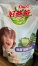 好爸爸（Kispa）除菌除螨除味洗衣液7.76斤套裝 親膚配方無(wú)刺激 99.9%除菌 曬單實(shí)拍圖