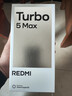 小米（MI）REDMI Turbo 5 Max 天璣9500s 9000mAh大電池 1.5K陽(yáng)光屏 12+256 海風(fēng)藍 小米紅米5G手機 曬單實(shí)拍圖