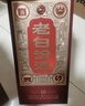 汾酒 老白汾10 清香型白酒 53度 475ml 單瓶裝 宴請禮贈自飲 升級版 曬單實(shí)拍圖