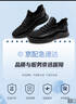 強人運動(dòng)休閑鞋透氣飛織戶(hù)外跑步鞋特大碼男鞋 JDA730117 黑色 47碼 曬單實(shí)拍圖