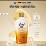 福來(lái)（freiol）特護油125ml身體油無(wú)香身體乳防紋抗皺緊致保濕潤膚油全身按摩油 曬單實(shí)拍圖