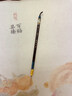 湖穎小楷毛筆兼毫毛筆狼毫兔毫紫毫軟毛筆抄經(jīng)專(zhuān)用筆善璉湖筆書(shū)法專(zhuān)用毛筆小號楷書(shū)毛筆專(zhuān)業(yè)級【青鳥(niǎo)】 【青鳥(niǎo) 小楷抄經(jīng)專(zhuān)用筆】 曬單實(shí)拍圖