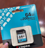 金士頓（Kingston）64GB TF（MicroSD）存儲卡 內存卡U3 V30 A2 4K 適配大疆Pocket 3/Action 5/無(wú)人機/運動(dòng)相機/監控 曬單實(shí)拍圖