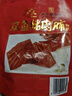 雙魚(yú)豬肉脯特級308g*2袋中華老字號原味不規則副片小零食肉干肉鋪解饞 雙魚(yú)308克2袋 曬單實(shí)拍圖