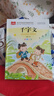 千字文 一二三年級低年級閱讀書(shū)目 小學(xué)語(yǔ)文課外閱讀經(jīng)典叢書(shū) 兒童文學(xué)注音版 大語(yǔ)文系列 曬單實(shí)拍圖