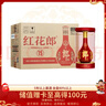 郎酒 紅花郎15 醬香型白酒 53度 500mL*6瓶 整箱裝 曬單實(shí)拍圖