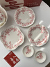 GLOHH復古紅色花卉陶瓷碗盤(pán)套裝喬遷新居結婚家用碗碟精美瓷器餐具套裝 【復古花卉】二人食11件套 曬單實(shí)拍圖