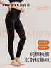 自由系高腰純棉秋褲7A抑菌26新款女士緊身保暖褲秋冬季打底褲線(xiàn)褲女全棉 曬單實(shí)拍圖