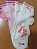 PUMA彪馬襪子女士四季通用運動(dòng)時(shí)尚中筒襪3雙裝 曬單實(shí)拍圖