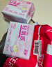 舒萊抗菌級衛生巾超薄柔軟少女姨媽巾日夜組合82片京東自營(yíng)官方旗艦 曬單實(shí)拍圖