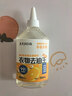 巨奇嚴選 去油污漬神器衣服去油王350ml衣物頑固污漬強力清潔劑衣領(lǐng)凈 曬單實(shí)拍圖