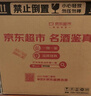 汾酒 青花20 清香型白酒 53度 500ml*6瓶 整箱裝 新老版本隨機發(fā)貨 曬單實(shí)拍圖