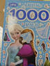超好玩的1000個(gè)貼紙書(shū)女孩版冰雪奇緣1 2 迪士尼公主冰雪奇緣12 兒童3-4-5-6歲貼貼畫(huà)益智游戲思維訓練趣味動(dòng)手腦書(shū)籍愛(ài)莎艾莎 冰雪奇緣1-1000個(gè)貼紙書(shū) 曬單實(shí)拍圖