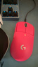羅技（G）gpw4鷹眼/gpw四代朱雀無(wú)線(xiàn)游戲鼠標電競狗屁王四代人體工學(xué)雙模機械輕量化鼠標禮物送男友 GPW4代鷹眼-猛男粉 曬單實(shí)拍圖